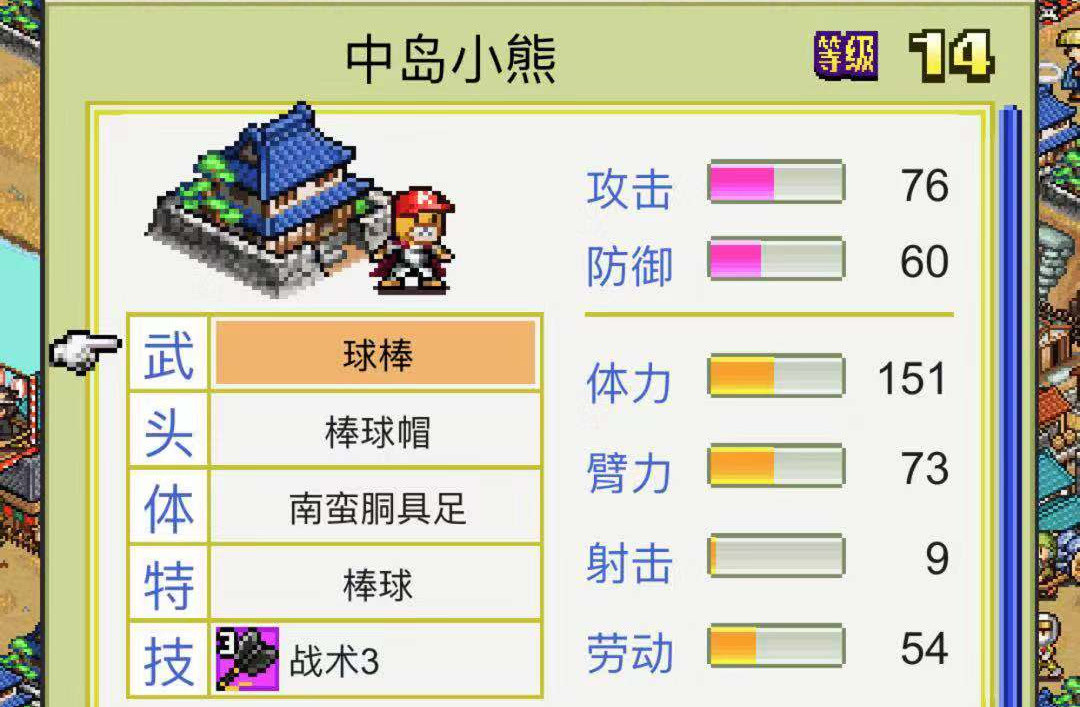 全能阵容 合战忍者村物语最佳阵容截图