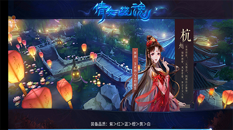 欲要成王必先強(qiáng)，手游倩女幽魂怎么做裝備屬性截圖