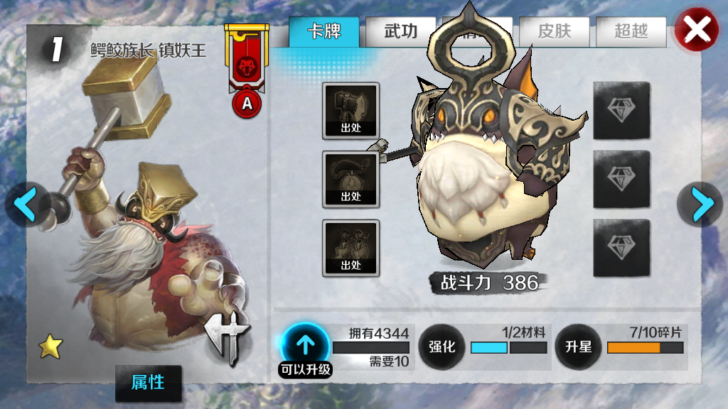 战斗吧剑灵飞月该怎么应对？消耗战完美应对飞月截图