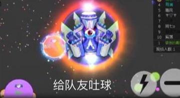 球球大作戰(zhàn)分身后怎么快速合體？五類合體方法告訴你截圖