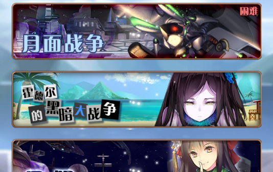 神代梦华谭月面怎么过，不打副本你哪来的神卡截图
