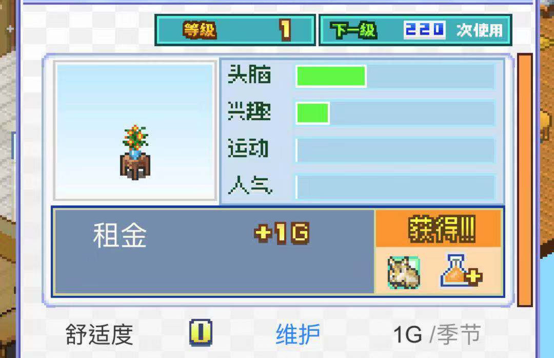 小房間有大智慧 住宅夢物語小型房間怎么布局截圖