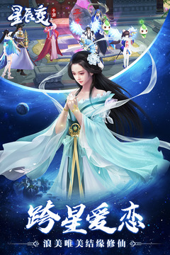星辰變有哪些免費禮包可領(lǐng)?。啃浅阶兌Y包在哪兌換？截圖