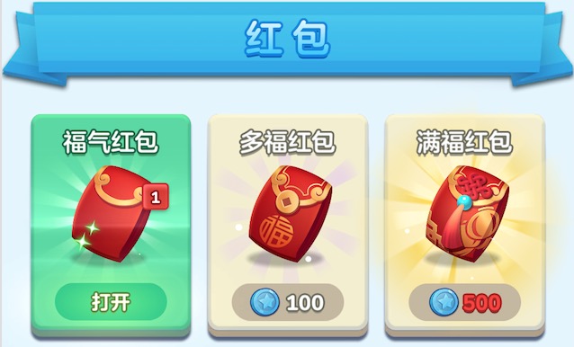 家國夢手游怎么玩？提高賺速的最快方法介紹截圖