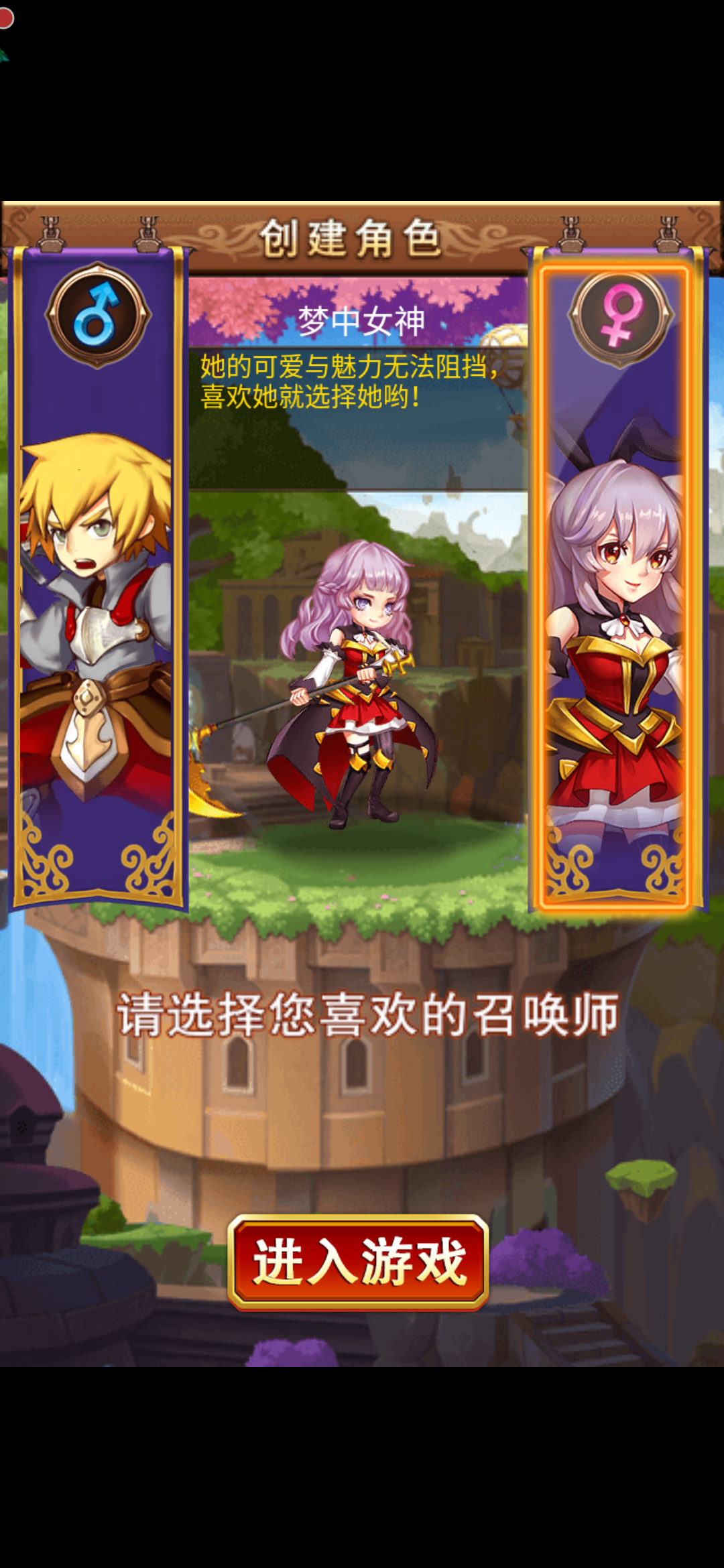 王國(guó)戰(zhàn)記在哪下載安裝？王國(guó)戰(zhàn)記好玩嗎？截圖