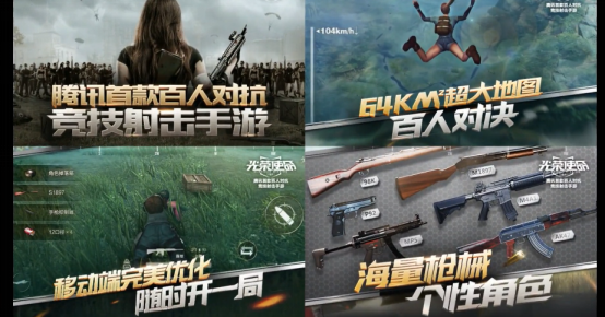 光荣使命怎么边移动边瞄准？三种方法助你成大神截图