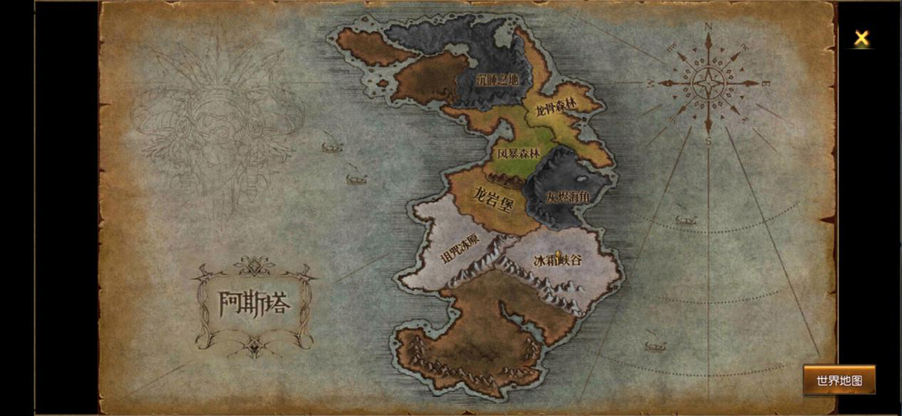 魔龙世界怎么去冰霜峡谷，愉快的旅行截图
