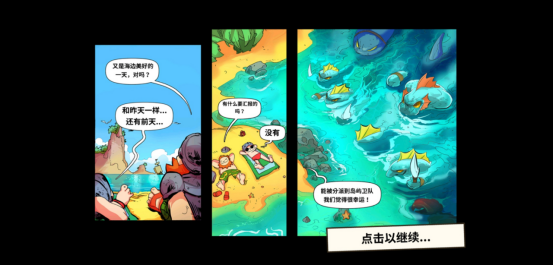 王国保卫战前线海洋帝国无死无伤攻略截图