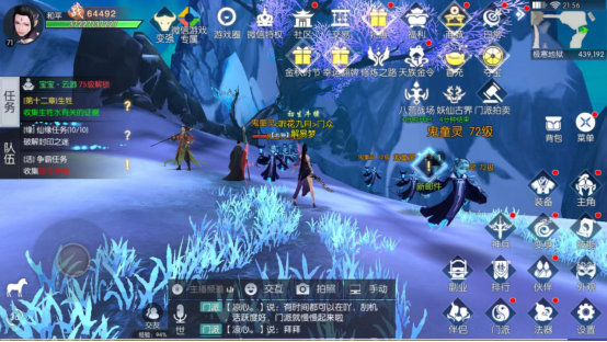 按照規(guī)則 三生三世十里桃花手游封印之謎攻略截圖