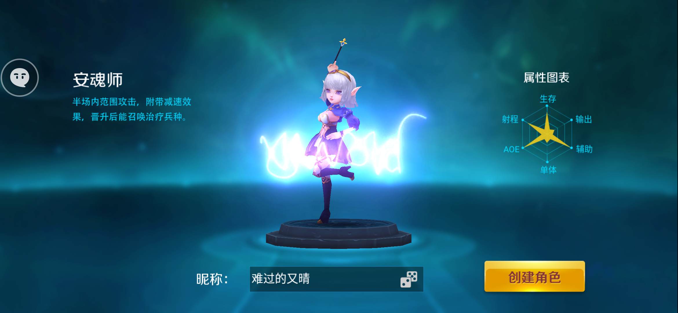 未知世界在哪下载安装？未知世界好玩吗？截图