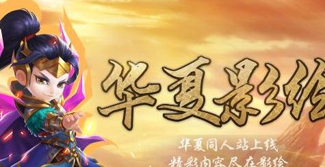 QQ華夏手游玩法評測，新手必備系統(tǒng)大全詳解截圖