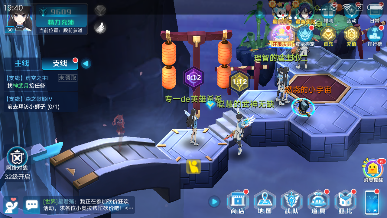 奥拉星手游奥西里斯怎么触发？以及战斗注意事项截图