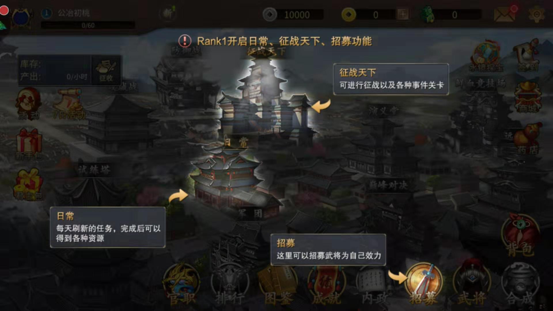 三國(guó)戲趙云傳怎么玩萌新攻略截圖