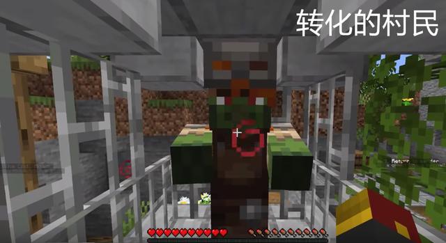 我的世界见鬼去吧成就是什么，盘点如何完成游戏中高难成就截图