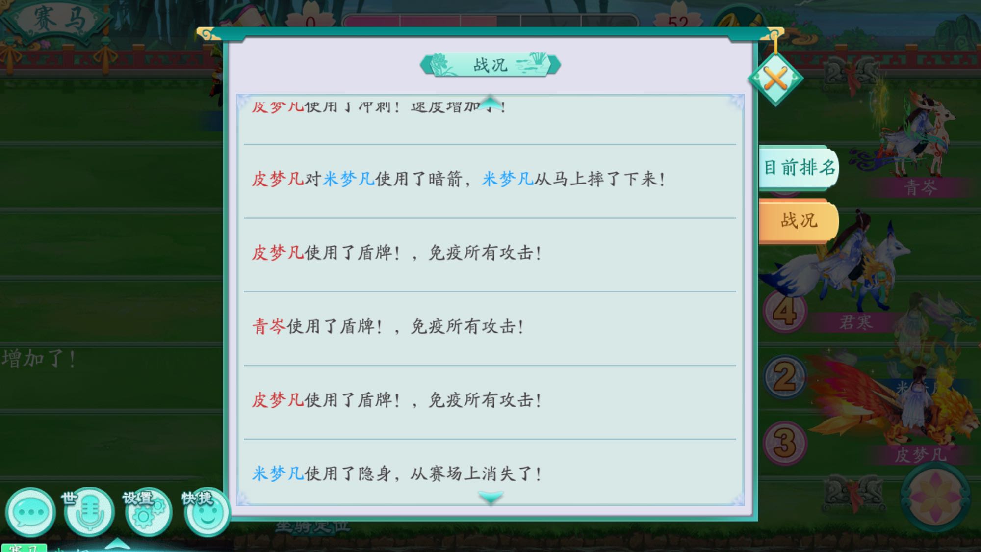鳳凰心計怎么玩萌新攻略截圖