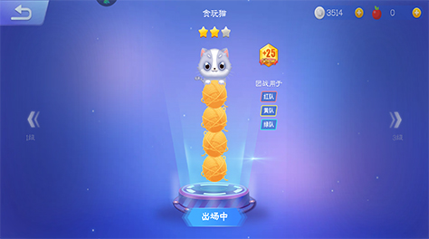 贪吃蛇大作战show值怎么提升 根本停不下来截图