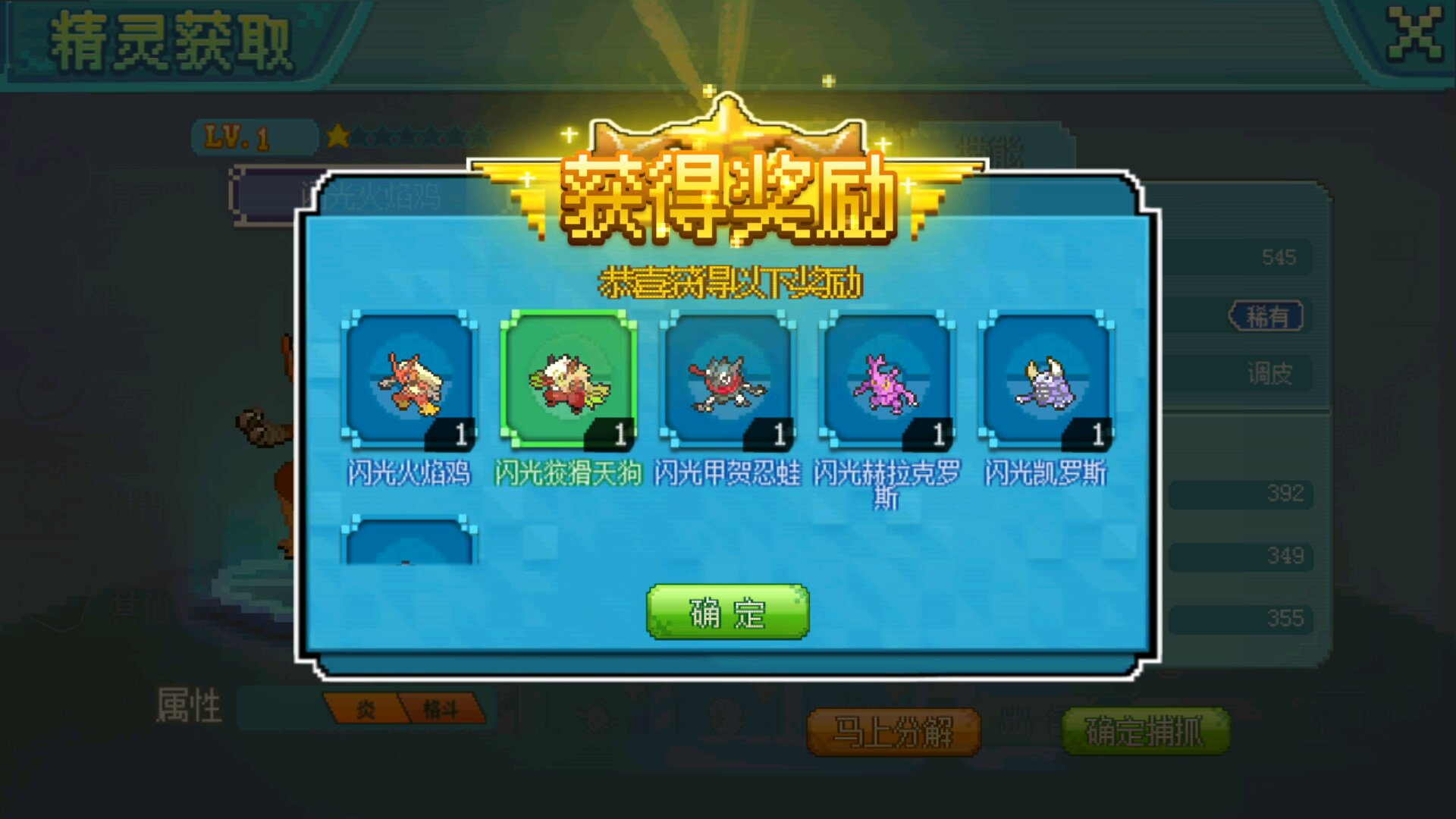 口袋新世代怎么玩萌新攻略截图