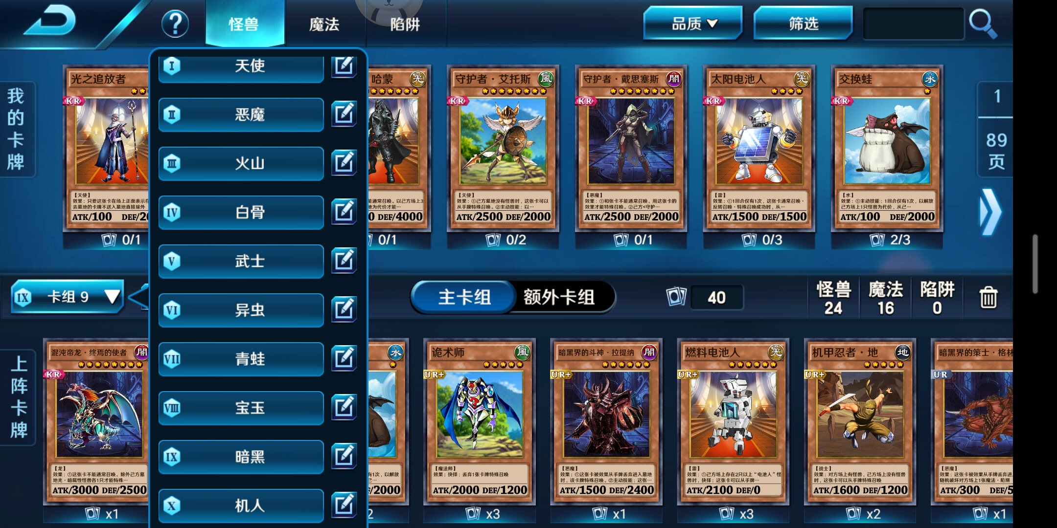决斗之城2怎么玩萌新攻略截图