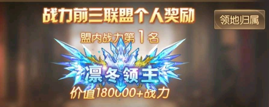 奇迹之剑怎么玩萌新攻略截图