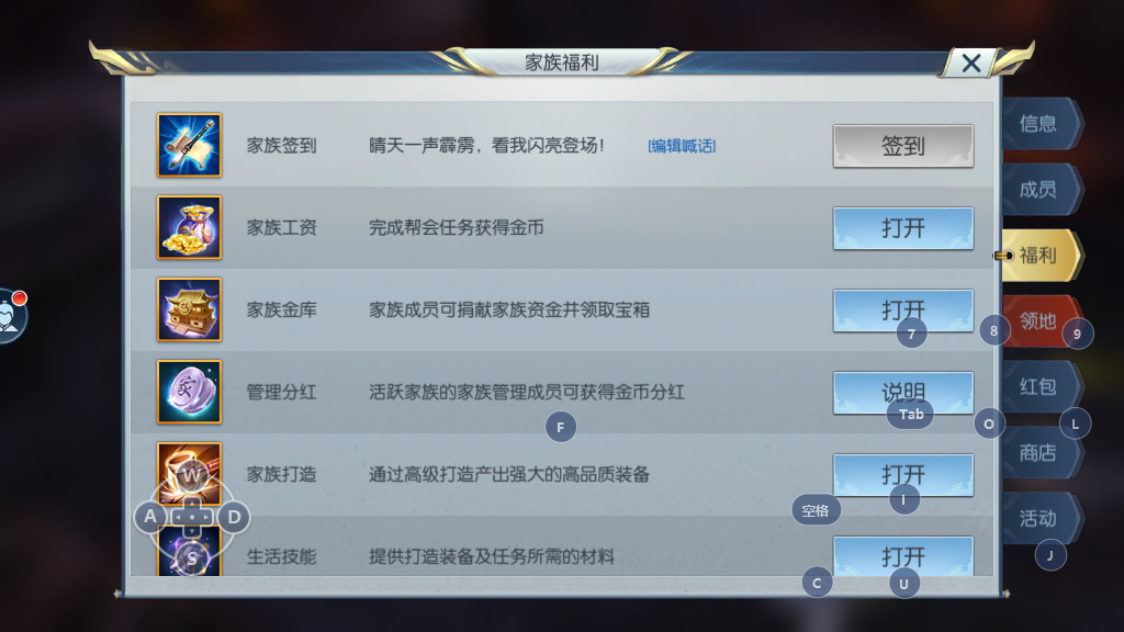 擇天記手游尼祿之影怎么打，BOSS機制詳解截圖