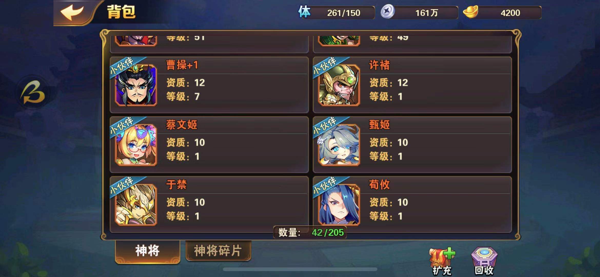 極限了都無法過副本？放開那三國2極限怎么過副本？截圖
