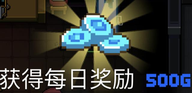 元?dú)怛T士刷寶石怎么弄？賺取寶石方法匯總截圖