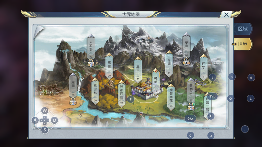 擇天記手游師徒關(guān)系怎么解除，教你快速找到相關(guān)NPC截圖