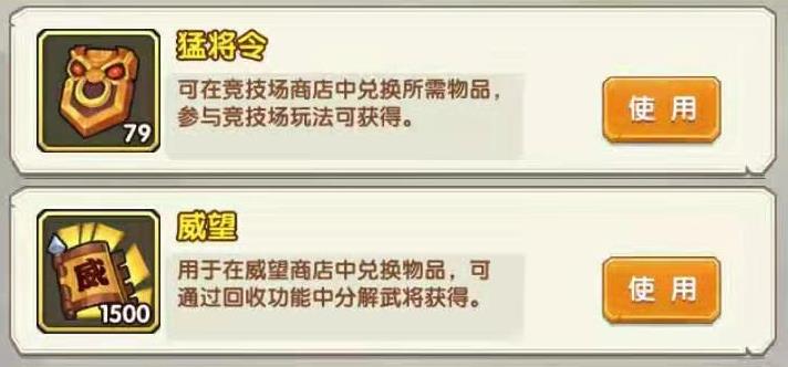 資源關(guān)卡，全民主公2烽火連天怎么玩截圖