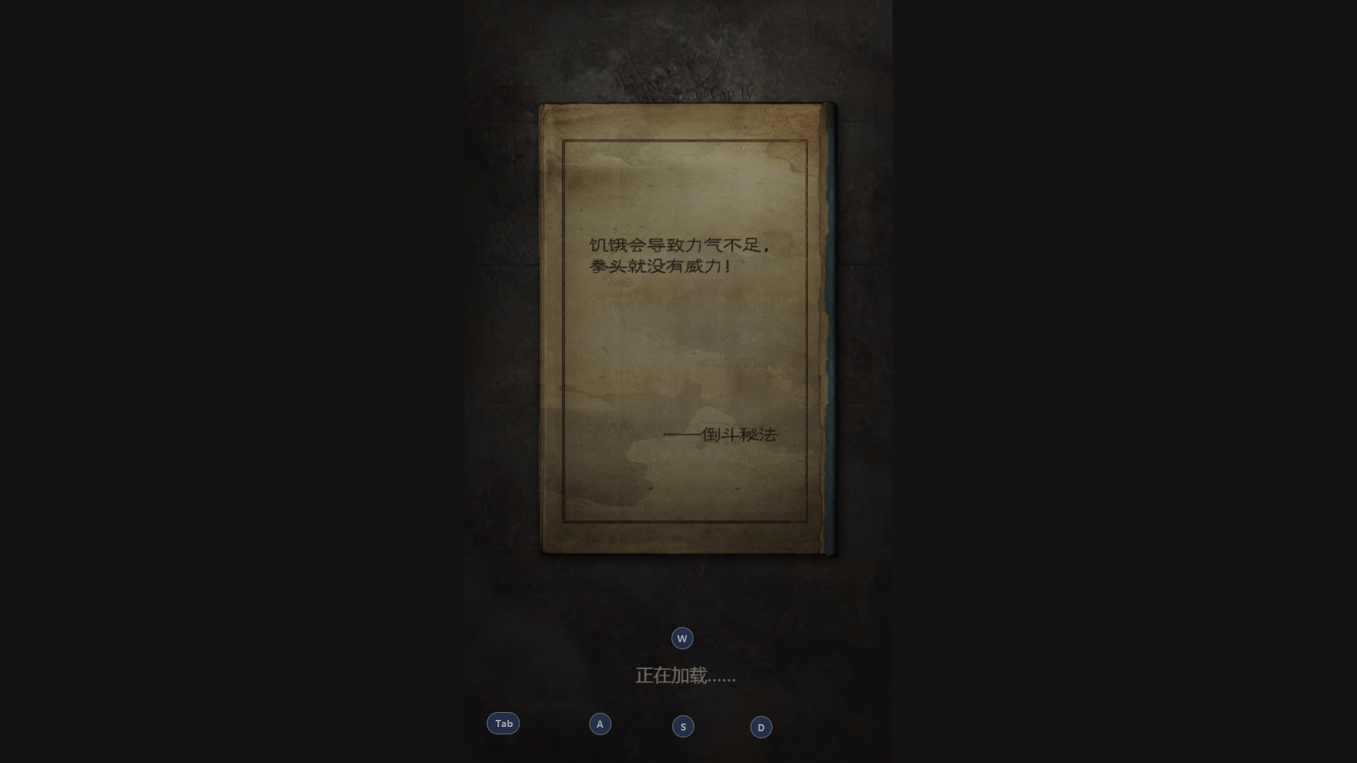 手游長生劫第2關(guān)129%怎么過，教你達(dá)成地圖全探索截圖