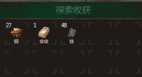 手游長(zhǎng)生劫第3關(guān)110%怎么過(guò)，注意以下幾點(diǎn)輕松達(dá)到截圖