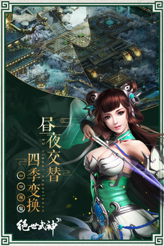 绝世武神有哪些免费礼包可领取？绝世武神礼包在哪兑换？截图