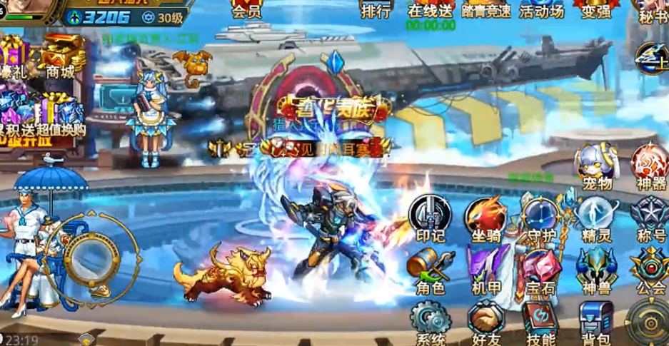 新手跟大神的区别：时空猎人大神怎么玩截图