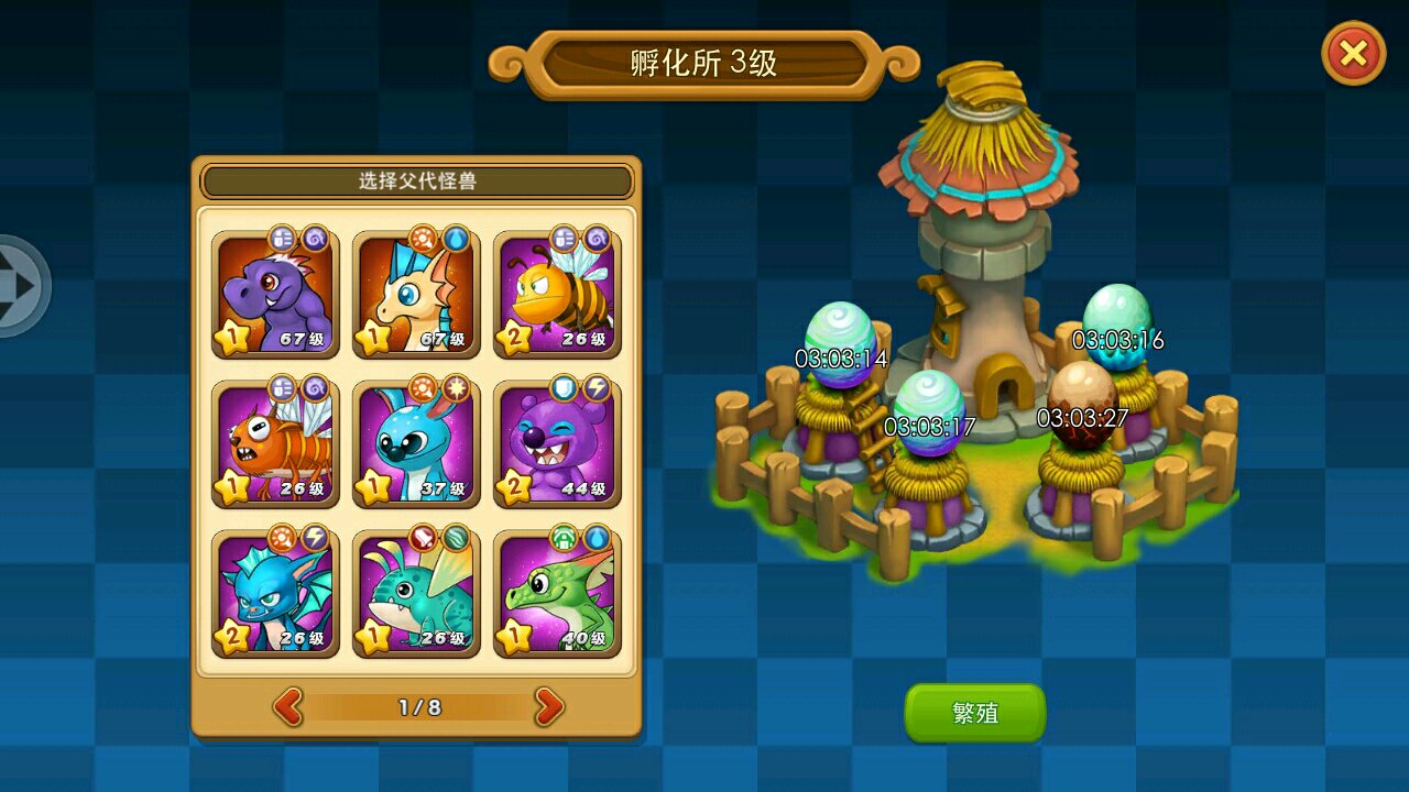 怪兽宝贝怎么玩萌新攻略。奇迹玩法是核心。截图