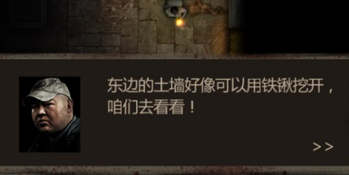 手游長生劫第2關(guān)黑房子怎么過，正確的開棺方法是通過關(guān)鍵截圖