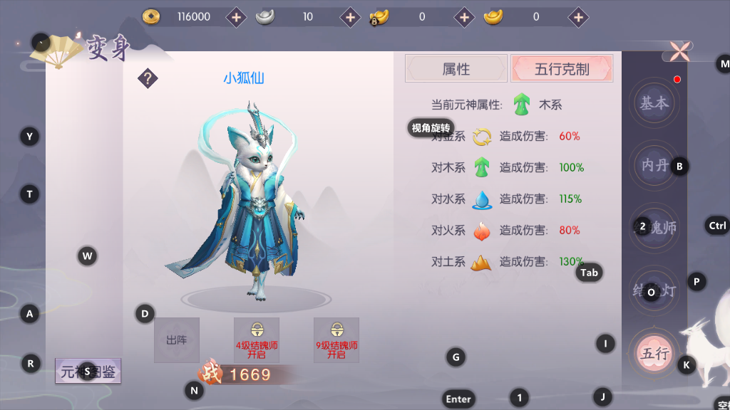三生三世十里桃花在哪下载？三生三世十里桃花好玩吗？截图