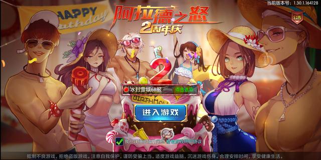 阿拉德之怒好玩吗？阿拉德之怒有什么玩法？截图