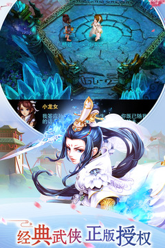 神雕俠侶有哪些免費禮包可領(lǐng)??？神雕俠侶禮包在哪兌換？截圖