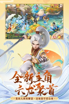大話西游有哪些免費禮包可領(lǐng)??？大話西游禮包在哪兌換？截圖