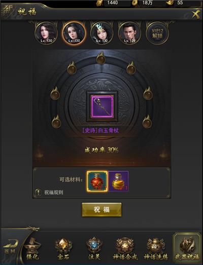 一刀傳世裝備攻略分享  一刀傳世裝備有什么功能？截圖