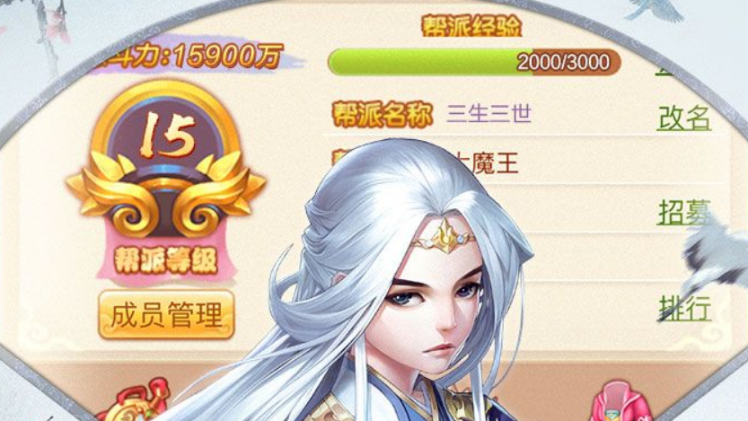 四海仙妖记怎么玩萌新攻略，新手快速提升战斗力。截图