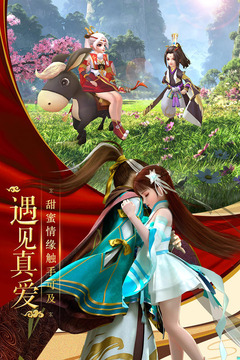 神雕俠侶2有哪些免費禮包可領(lǐng)??？神雕俠侶2禮包在哪兌換？截圖