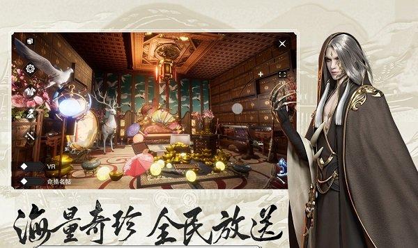 一夢江湖太陰怎么加點(diǎn)好？太陰技能屬性加點(diǎn)攻略截圖