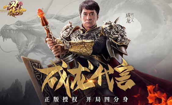 一刀传世职业推荐，最全职业选择评测截图
