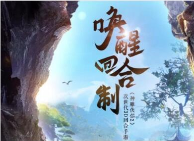 神雕俠侶2有哪些玩法？開啟雙人坐騎情緣之旅截圖