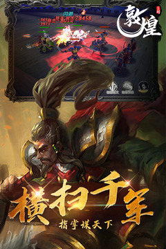 敦煌有哪些免費禮包可領??？敦煌禮包在哪兌換？截圖