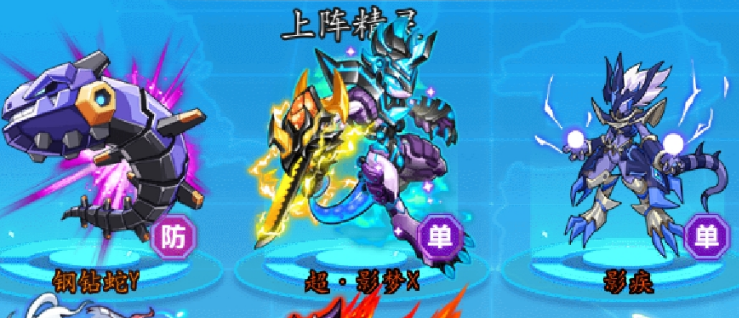 超级精灵球怎么玩萌新攻略，玩法分享。截图