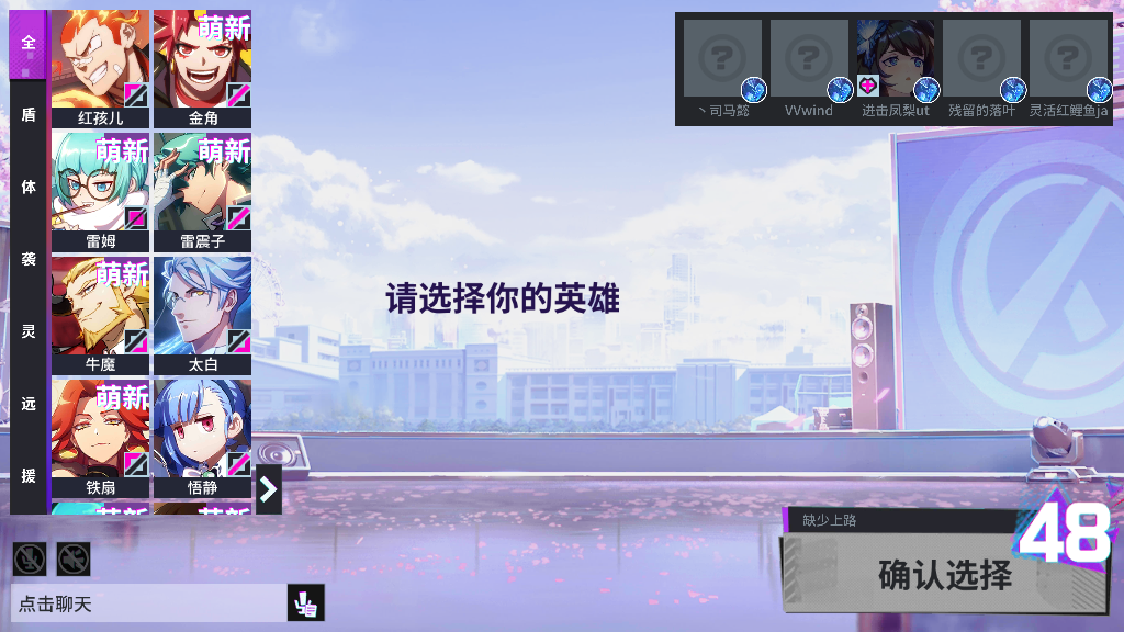 非人學(xué)園怎么玩萌新攻略截圖