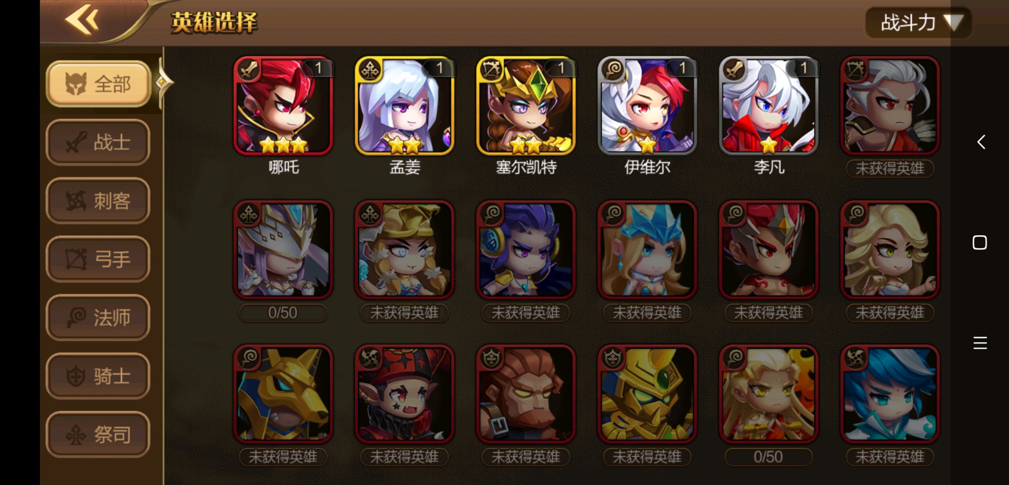 密林紛爭怎么玩萌新攻略，新手戰(zhàn)力提升。截圖