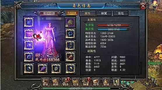 熱血傳奇如何快速升級(jí)，速速過來拿攻略截圖