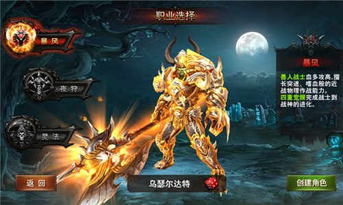 源火怎么玩萌新攻略，轻松满级攻略。截图